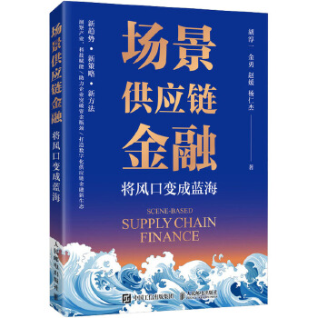 图书
